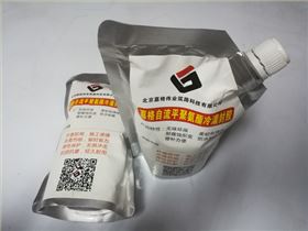道路密封膠開槽灌縫修補(bǔ)處理裂縫是傳統(tǒng)而常用的工藝技術(shù)