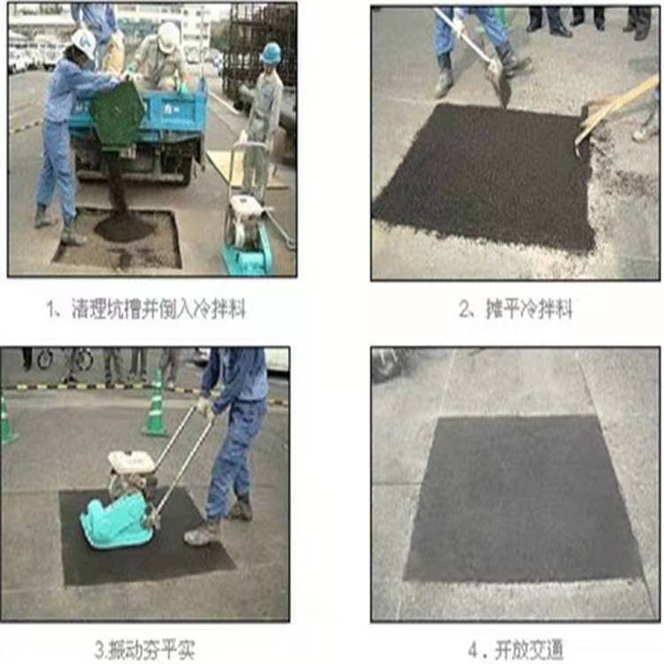 路面出現(xiàn)坑槽不要慌，冷補(bǔ)瀝青混合料來幫忙