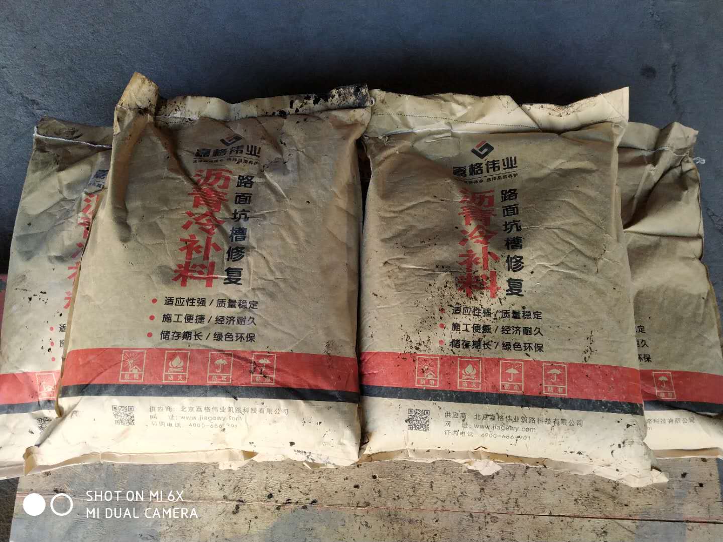 冷補料產(chǎn)品圖片067